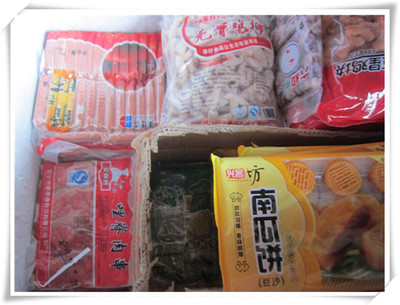 兰溪黄龙洞真味冷冻食品经营部(黄龙洞)_兰溪黄页_城市中国(城市分众门户)