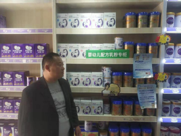 苗集所开展保健食品专项检查