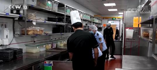 各地监管部门加强食品安全监管 确保群众买得放心