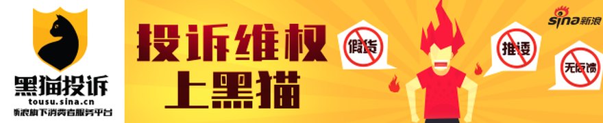 焦点科技：总裁变更