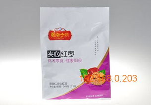 枣夹核桃智星食品专业供应 枣夹核桃生产销售,枣夹核桃智星食品专业供应 枣夹核桃生产销售生产厂家,枣夹核桃智星食品专业供应 枣夹核桃生产销售价格